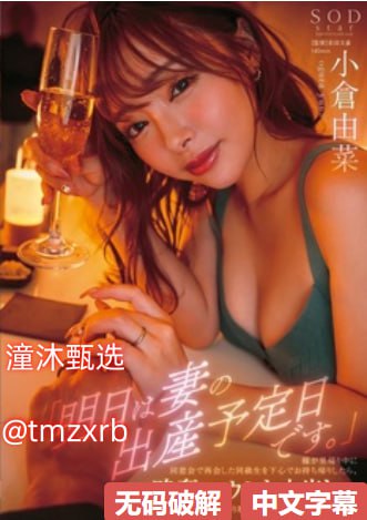 嗯啊抵在墙上H失禁受男男メイリン モデルコレクション メイ,一本...