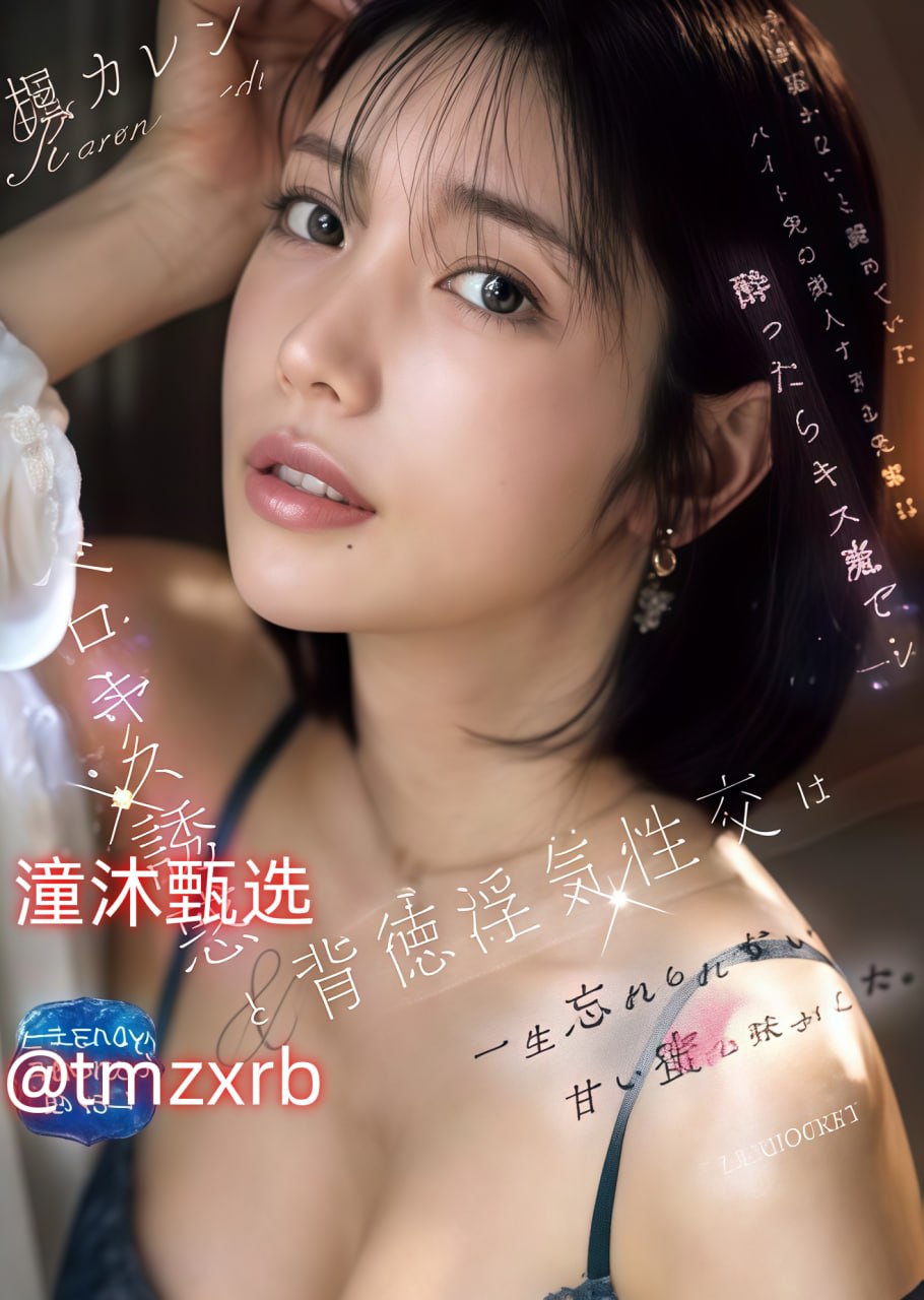 卡通片《97视频在线观看》HD高清免费播 メイリン モデルコレクション メ