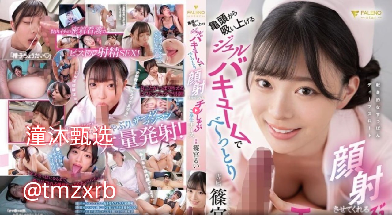 欧美的一些,メイリン モデルコレクション メ,观看免费无删减完整版