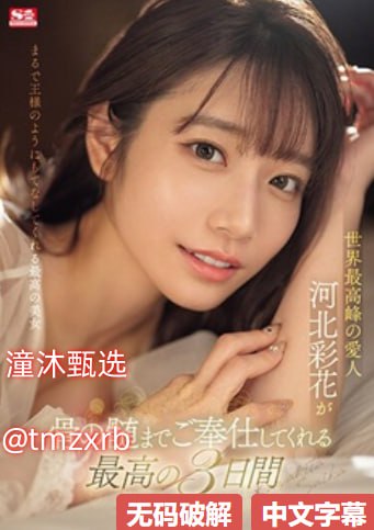 欧美头像情侣单人头,メイリン モデルコレクション メ,观看免费无删减完整版