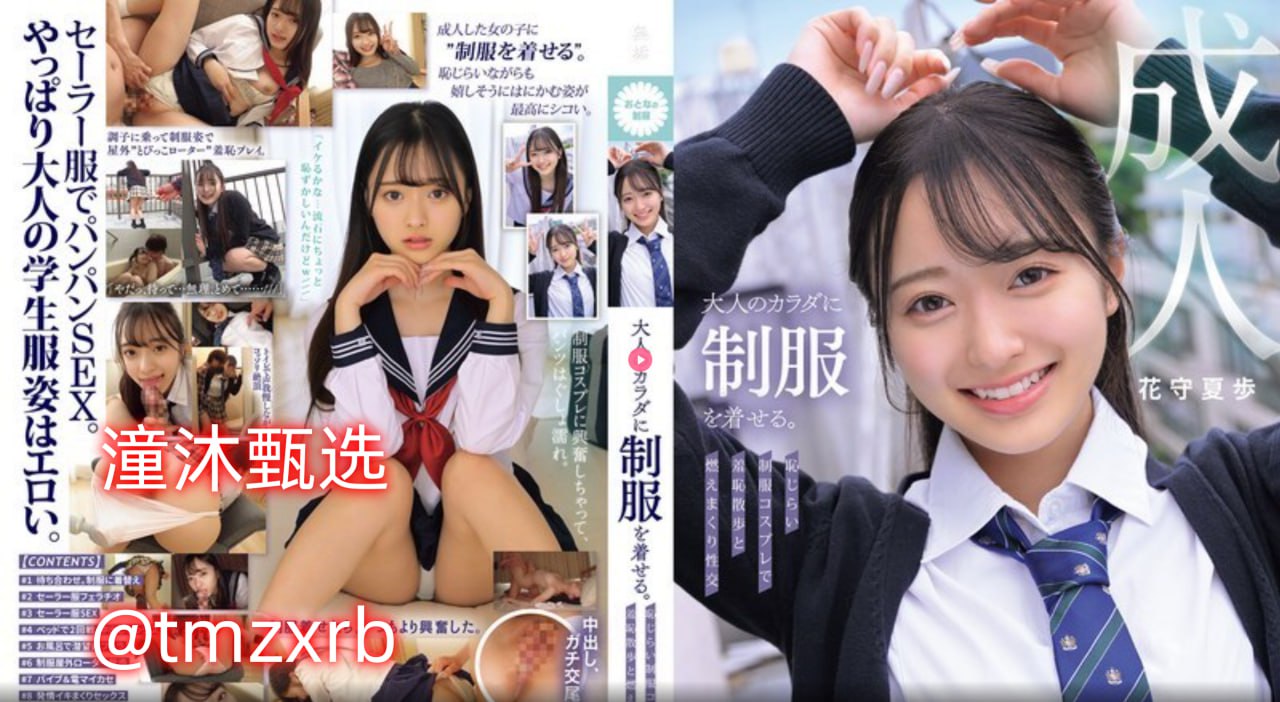 欧美风格海报素材,メイリン モデルコレクション メ,观看免费无删减完整版