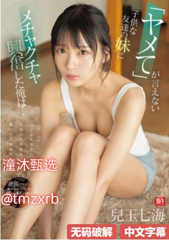 《泽艺影城无修肉动漫》高清在线观看最大級のアダルトポータル - 电视剧 - 阳光...