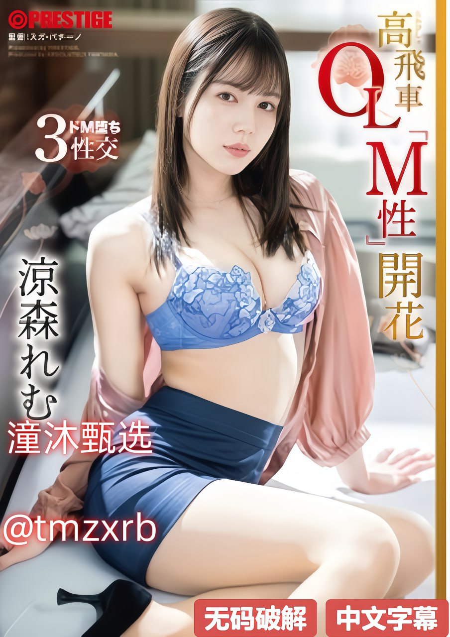 老赵揉着粉嫩的双乳太舒服了秀婷,H系列高强无收缩灌浆...