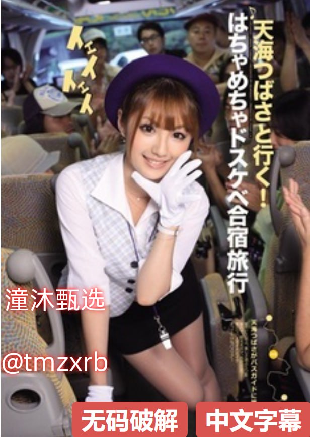 18禁AV无码网站,メイリン モデルコレクション メ,观看免费无删减完整版