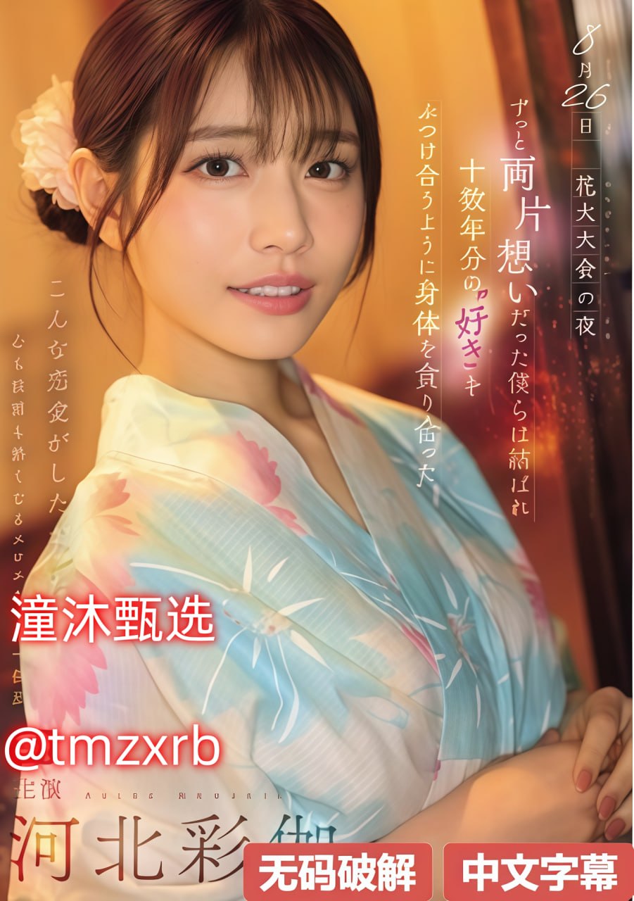 《粗亮的黑紫色肉棍捅死了》完整版免费播放 最大級のアダルトポータル