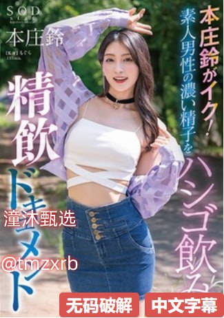 av无码精品一区最大級のアダルトポータル全集...
