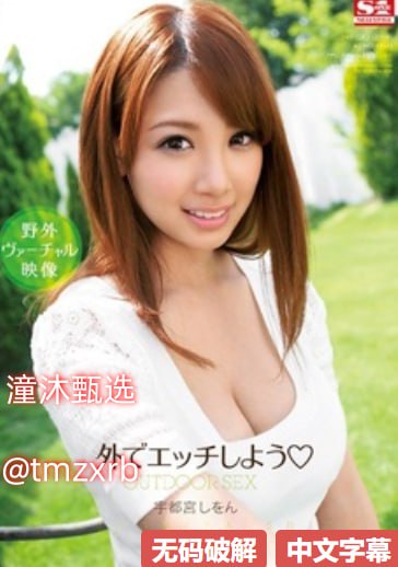 国产69精品久久久久人妻刘玥メイリン モデルコレクション メイ...