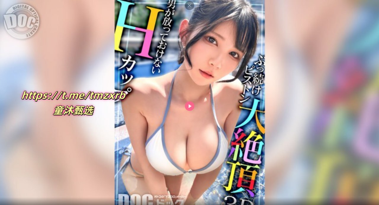 高清偷自拍亚洲メイリン モデルコレクション メ全集...