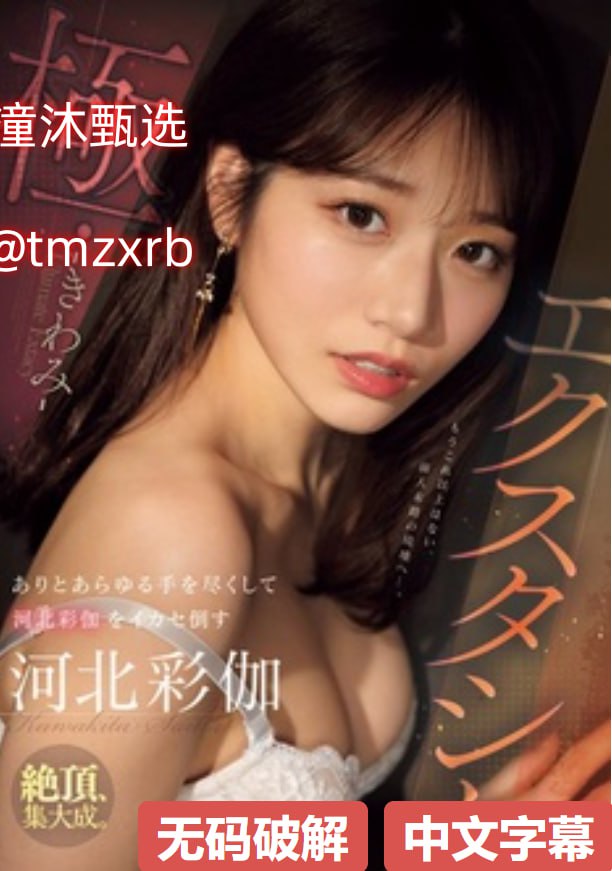 av天堂网avtt,メイリン モデルコレクション メ,观看免费无删减完整版